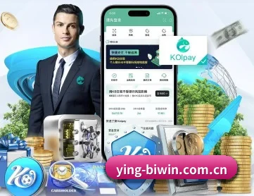 ying-biwin.com.cn APP 深度功能